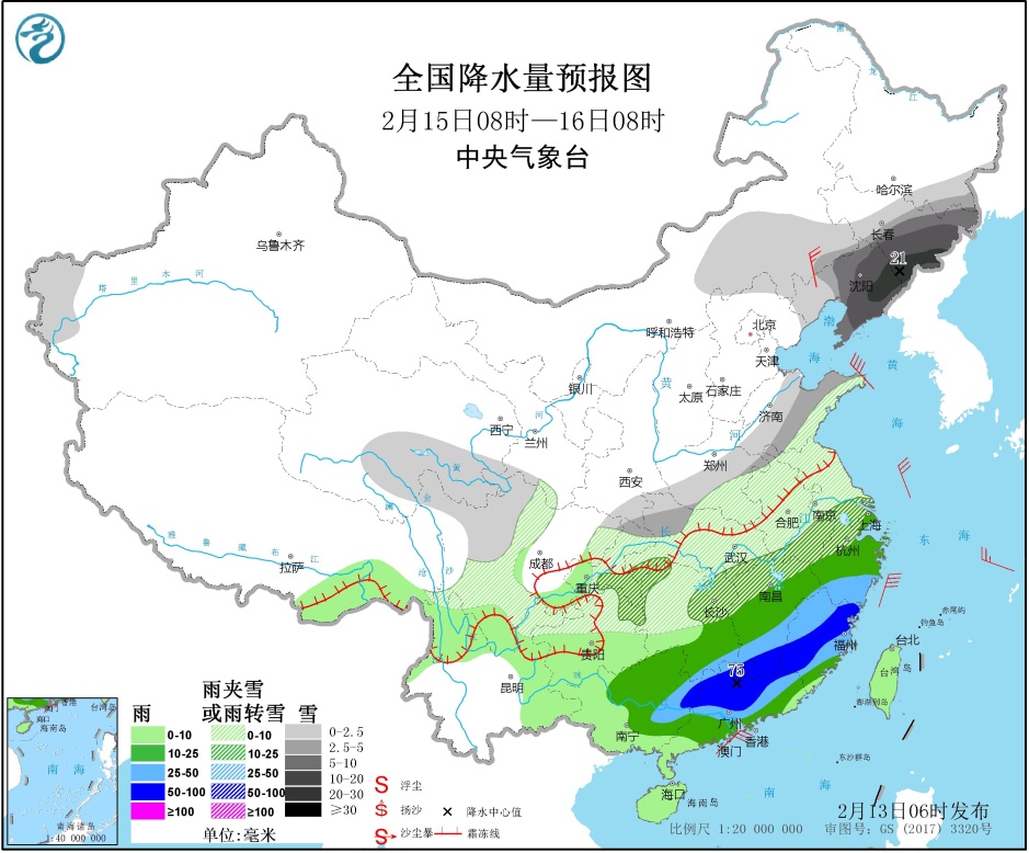 2020年2月13日:未来三天全国天气预报
