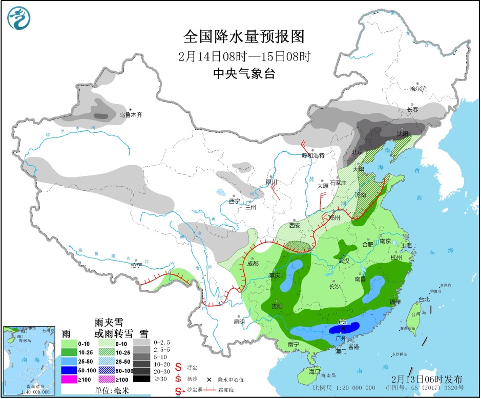 2020年2月13日:未来三天全国天气预报