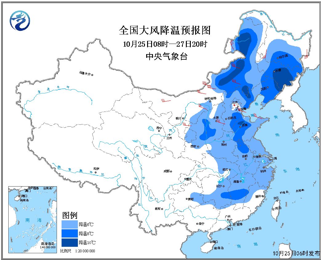 2018年10月25日:未來三天全國天氣預報