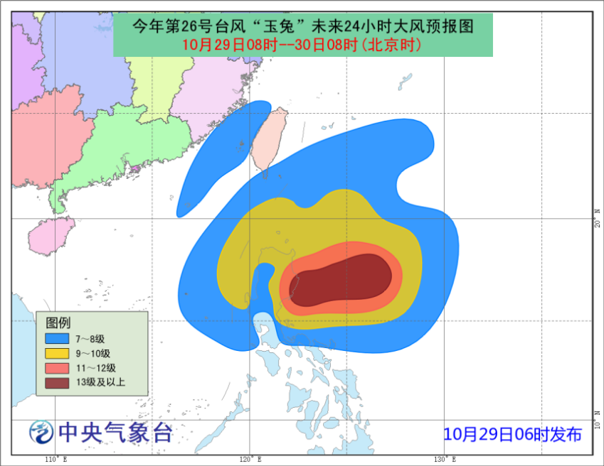 圖1颱風