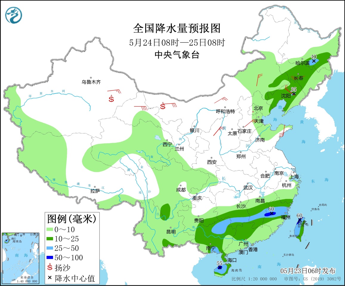 2022年5月23日未來三天全國天氣預報