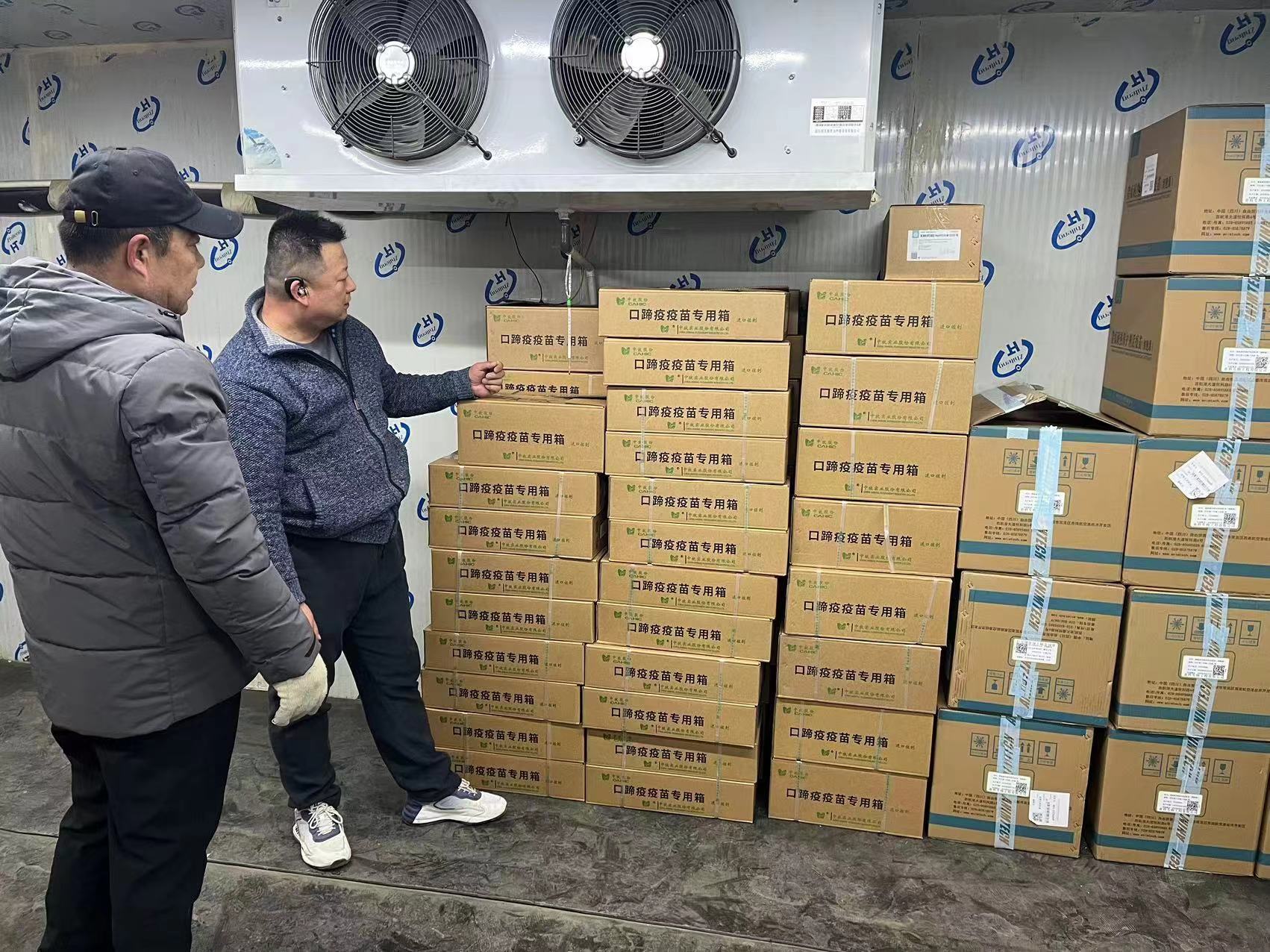 工作落实甘肃省酒泉市畜牧兽医总站顺利完成全市动物防疫疫苗调拨工作